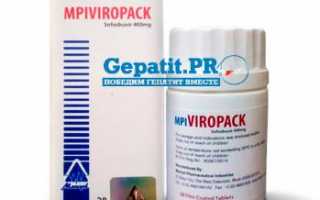 Лекарство от гепатита С из Индии