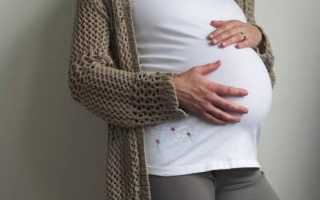 Дисбактериоз кишечника при беременности