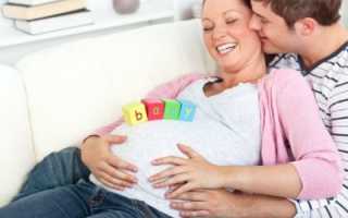 Отношения с мужем во время беременности