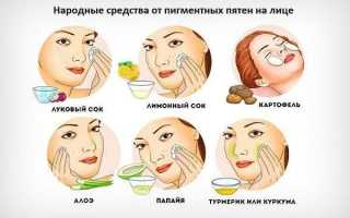 Как избавиться от пигментных пятен под глазами – простые советы